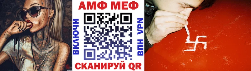 АМФЕТАМИН 98%  Купить где  Касимов 