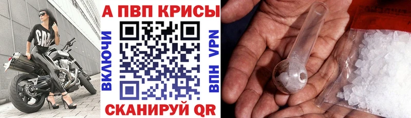 Купить где  Касимов  Alfa_PVP мука 