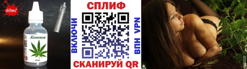 Cannafood марихуана  Купить  Касимов 