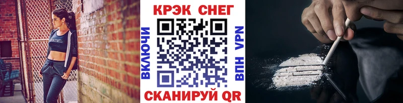 КОКАИН Fish Scale  Купить закладки  Касимов 