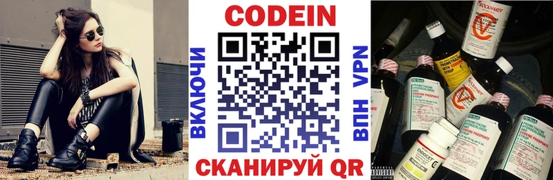 Купить закладки  Касимов  Кодеиновый сироп Lean Purple Drank 