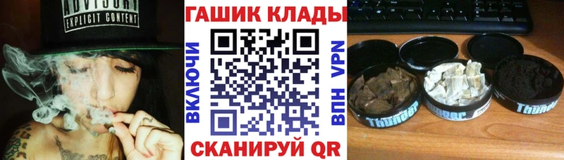 ГАШ индика сатива  Купить закладки  Касимов 