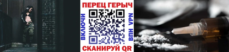 Купить  Касимов  Героин хмурый 