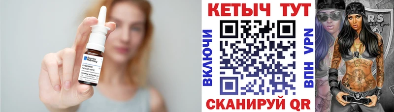КЕТАМИН VHQ  Купить  Касимов 