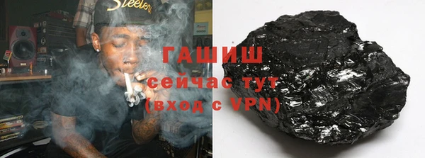 меф Елизово