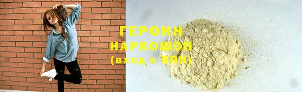 сатива Ельня
