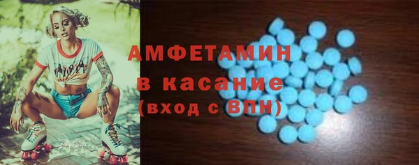меф Елизово
