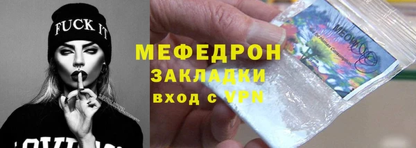 амфетамин Заволжье