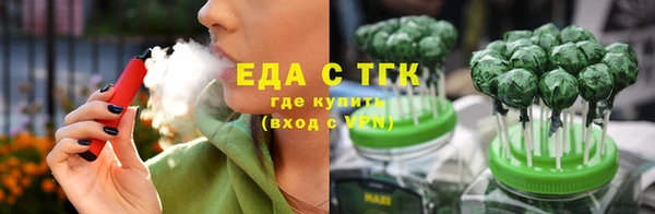 меф Елизово