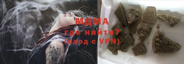 меф Елизово