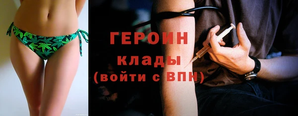 меф Елизово