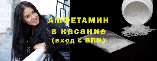 сатива Заволжск