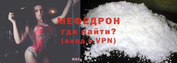 меф Елизово