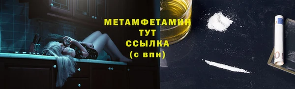 каннабис Елабуга
