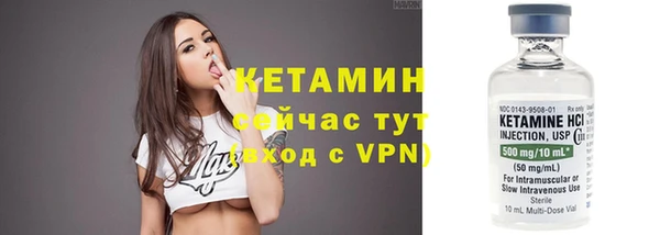 меф Елизово