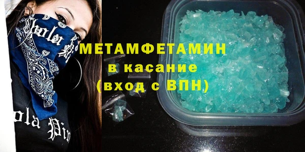 меф Елизово