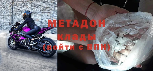 сатива Ельня