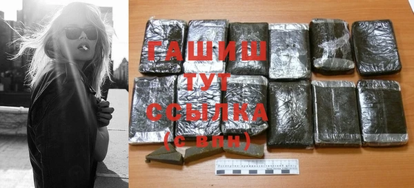 меф Елизово