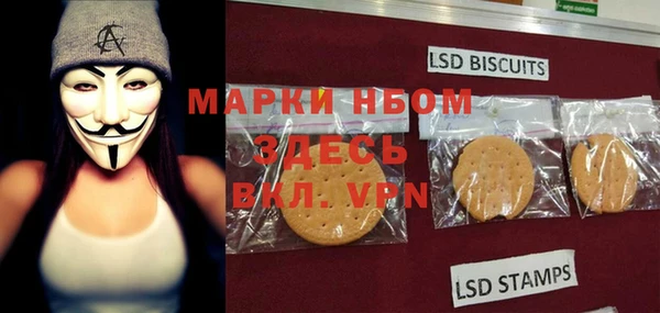 меф Елизово