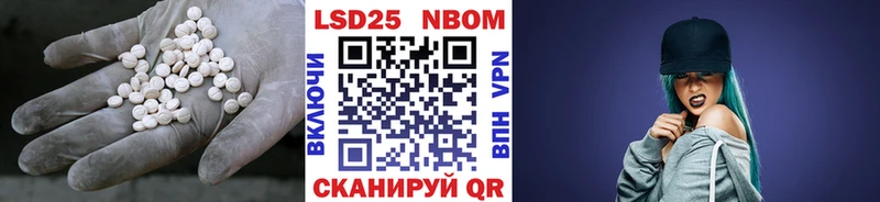Лсд 25 экстази кислота  Купить где  Касимов 