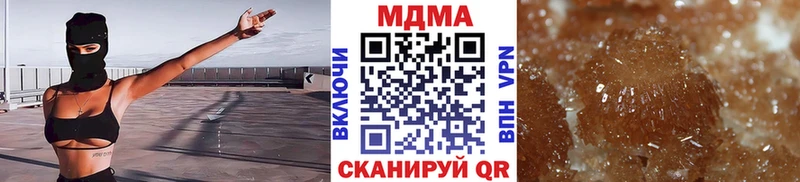 Купить закладки  Касимов  MDMA молли 