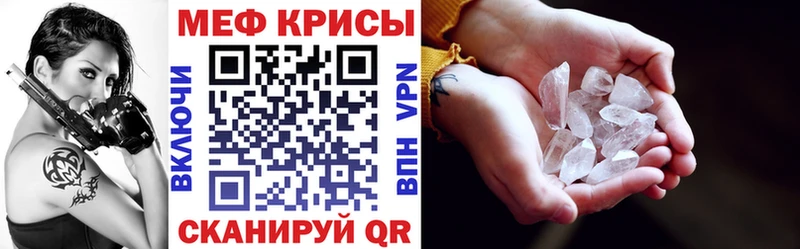 МЕФ mephedrone  Купить закладки  Касимов 