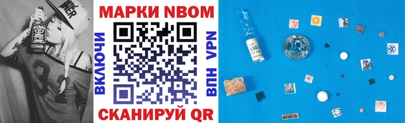 Купить  Касимов  Наркотические марки 1500мкг 