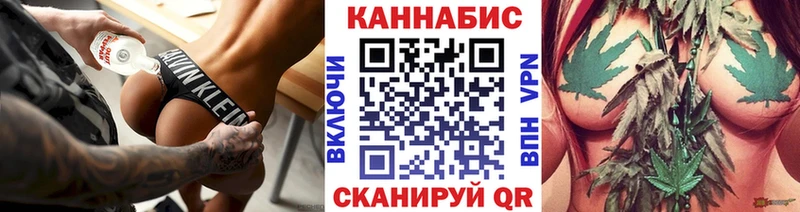 Марихуана тримм Касимов